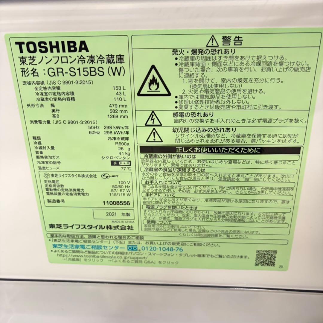 977 国内　冷蔵庫　洗濯機　電子レンジ　極美品　新生活応援　家電セット