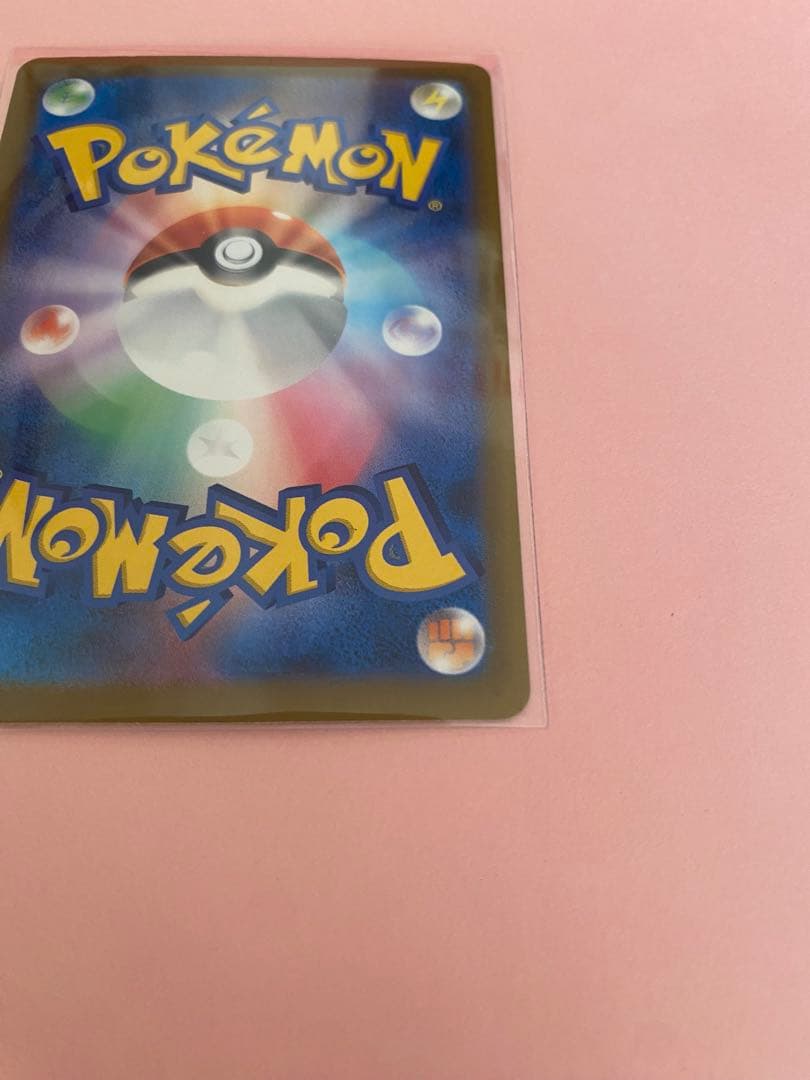 ナンジャモのハラバリーex SAR ポケモンカード 新品未使用品