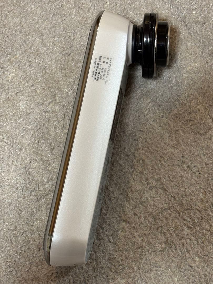 【美顔器】フォトブラスEXスムースS