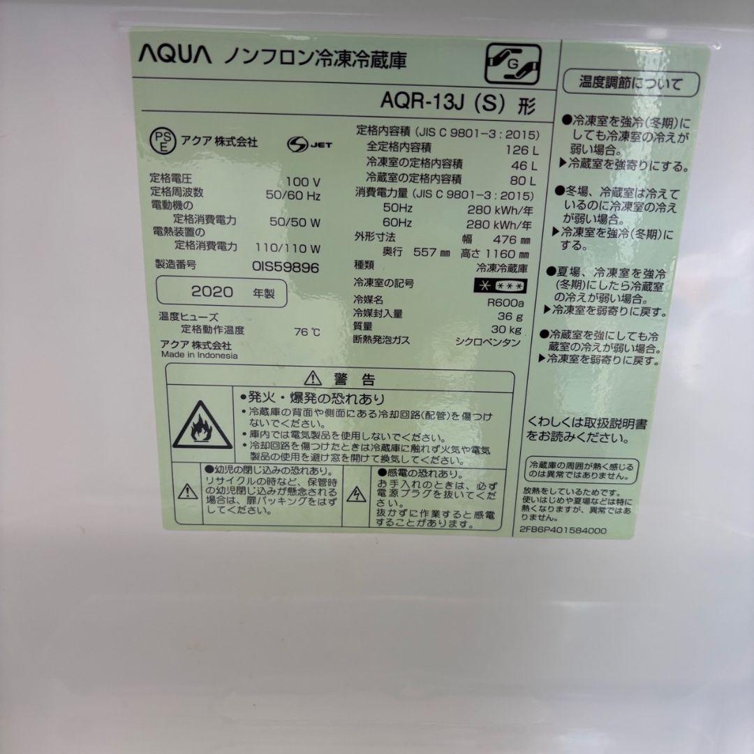235　洗濯機　冷蔵庫　電子レンジ　一人暮らし　家電セット　安い　設置無料
