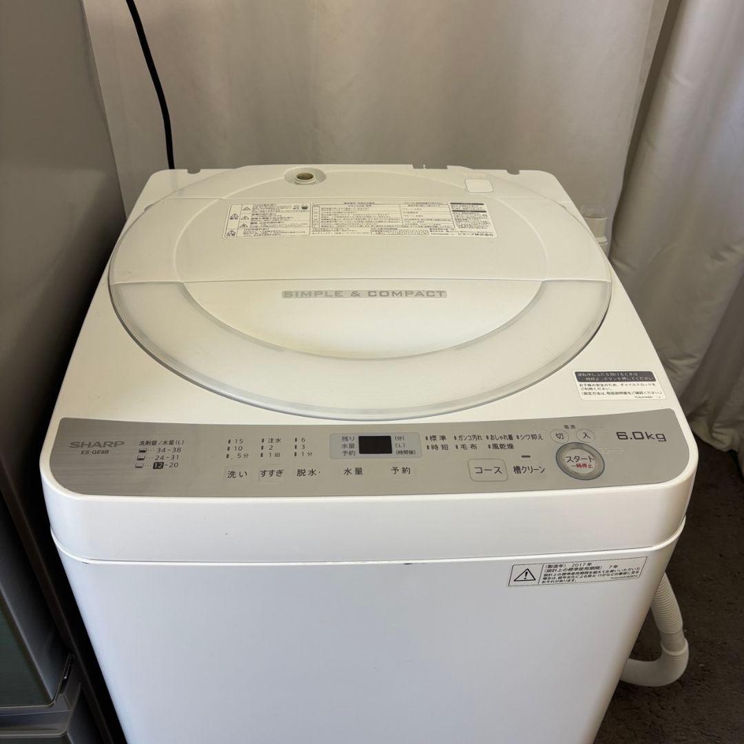 235　洗濯機　冷蔵庫　電子レンジ　一人暮らし　家電セット　安い　設置無料