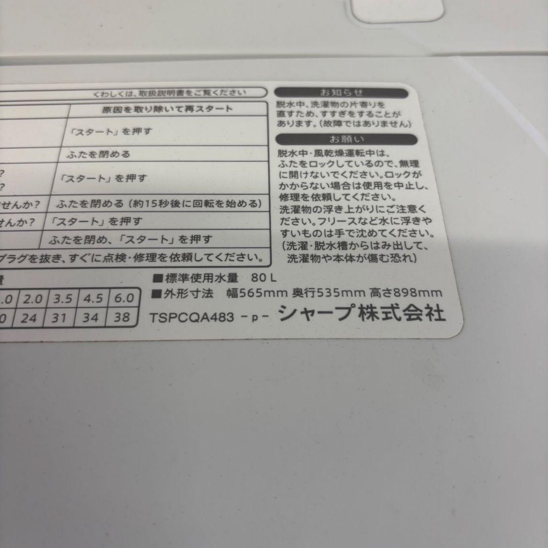 235　洗濯機　冷蔵庫　電子レンジ　一人暮らし　家電セット　安い　設置無料