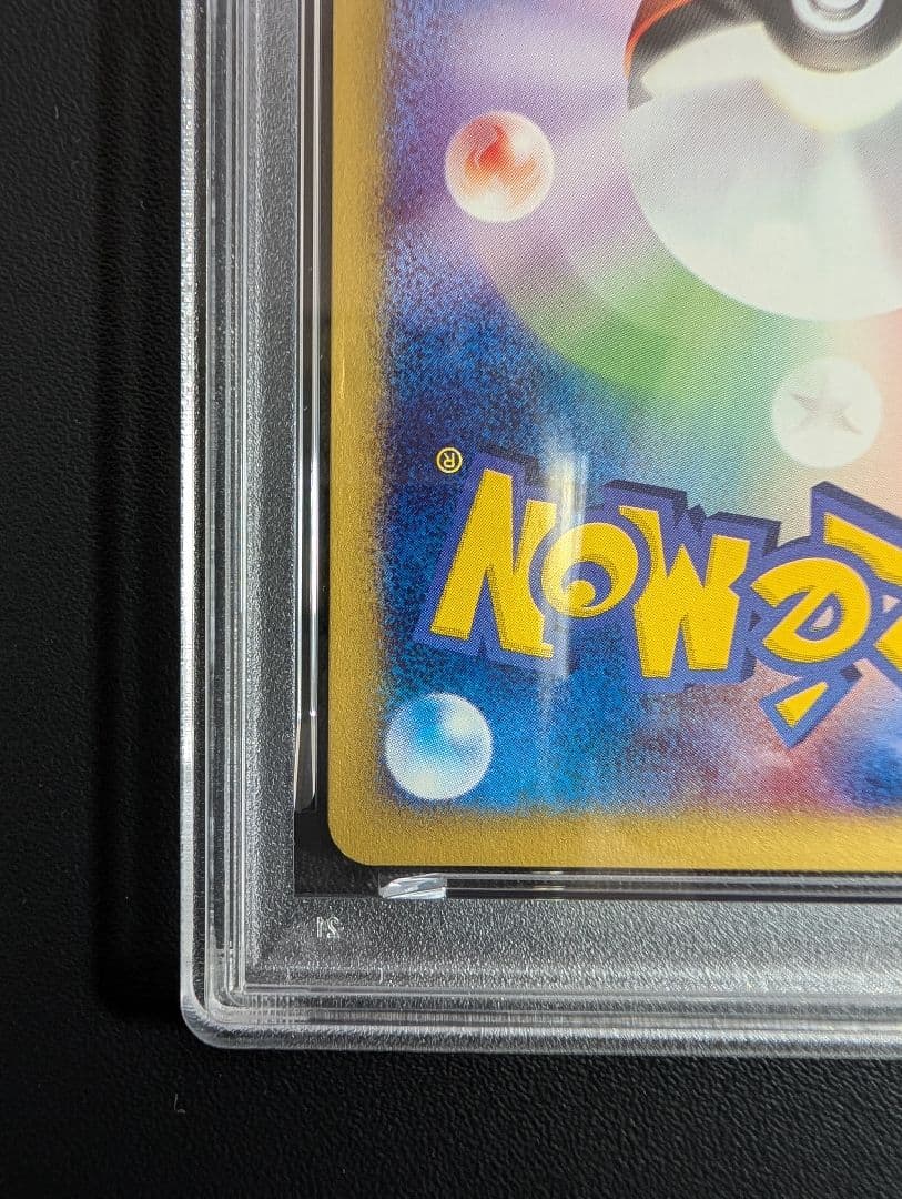 サンダー ★ ポケモンカード★web 046/048 eカード PSA6