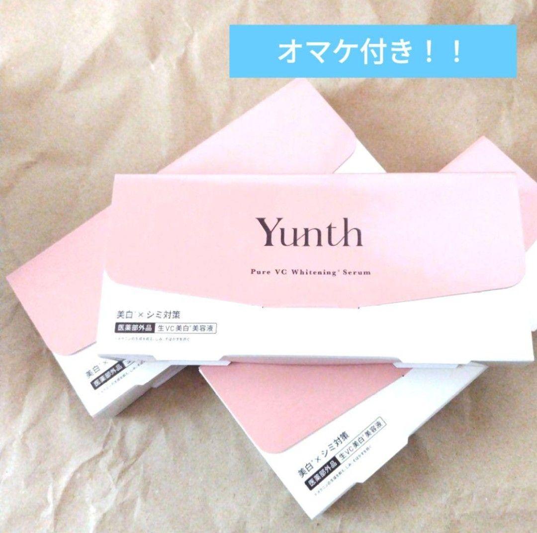 ユンス Yunth 美容液 まとめ売り 3箱