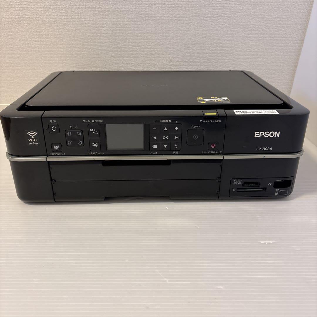 【ジャンク品】 EP3台セット EPSON EP-802A 774A 702A