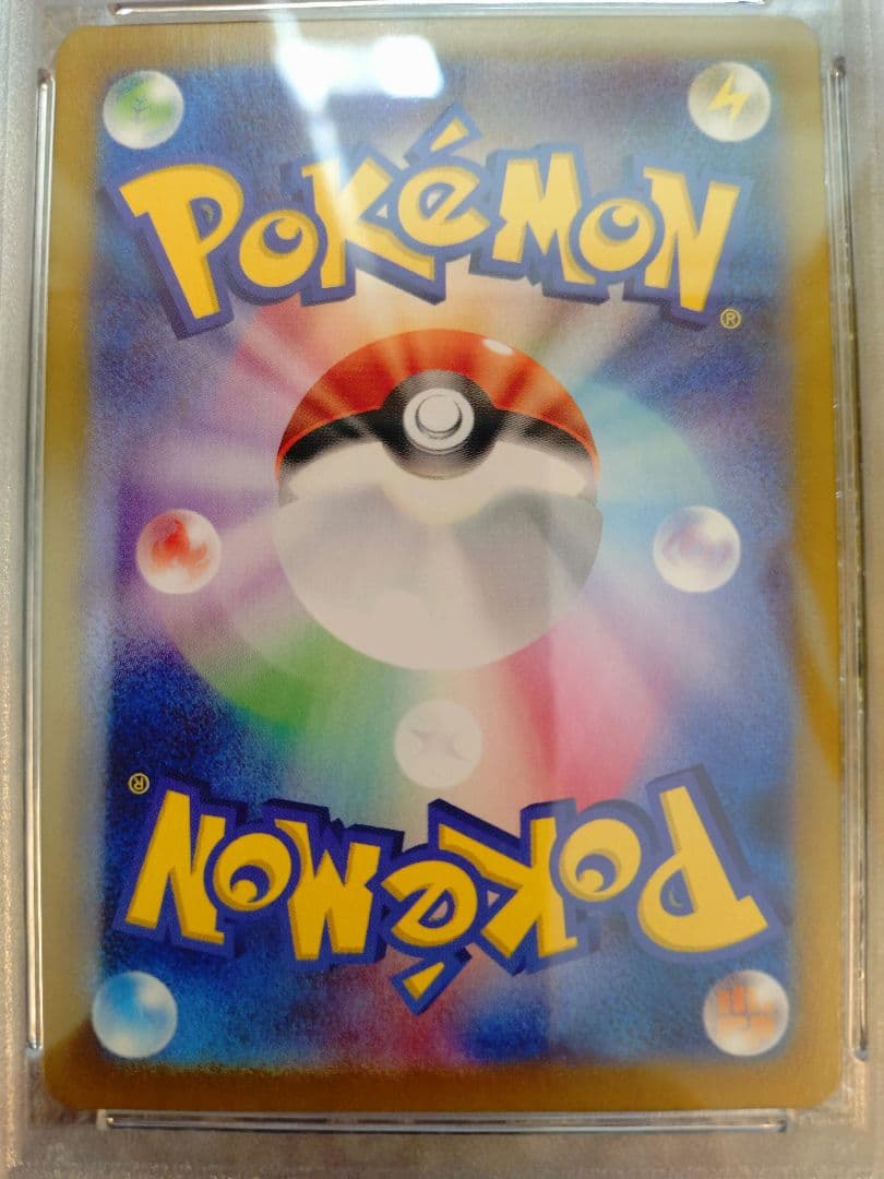 シャワーズ モンスターボールミラー psa10