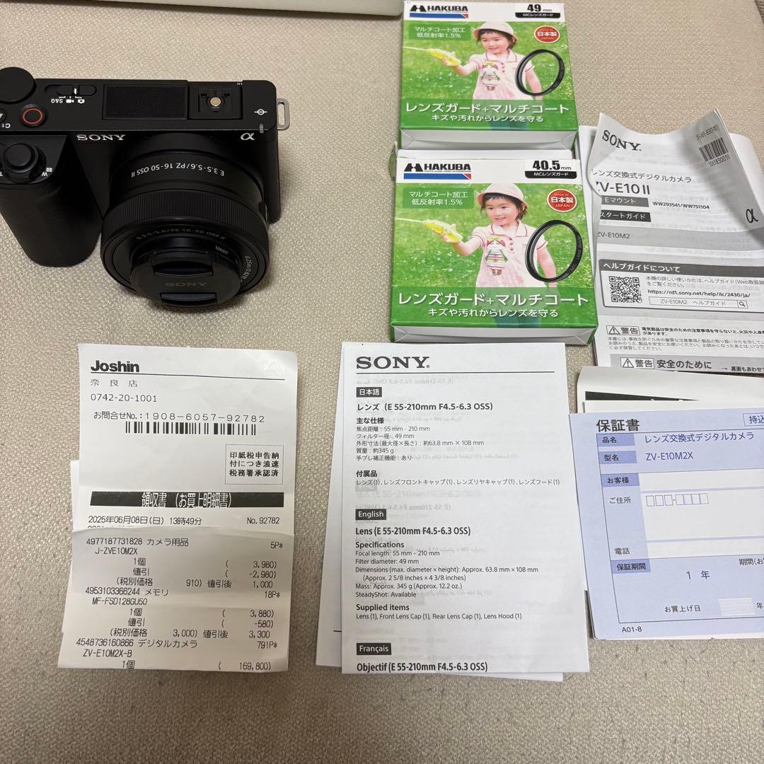 SONY ZV-E10II zv-e10ii ダブルズームレンズキット　ブラック