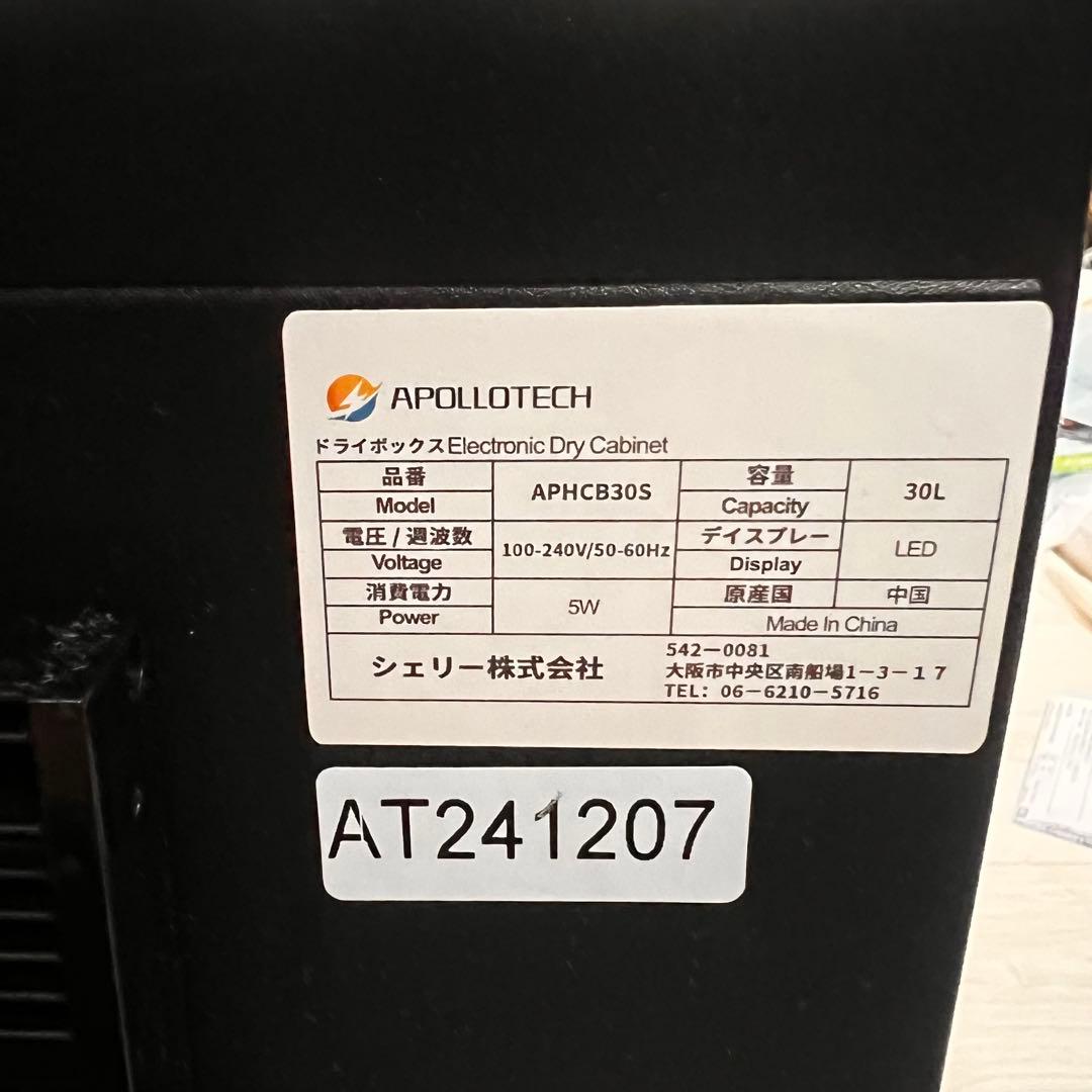 Nikon Z 50 II ミラーレス一眼カメラ　おまけ付き