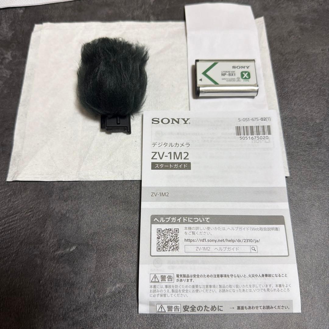 SONY VLOGCAM 「ZV-1M2」/シューティンググリップGP-VPT3
