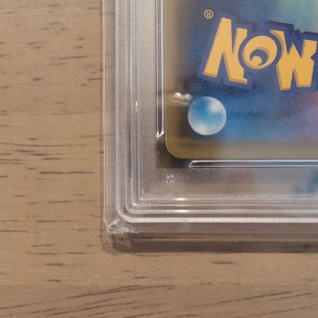 ポンチョを着たピカチュウ ロコン PROMO SM-Pプロモカード