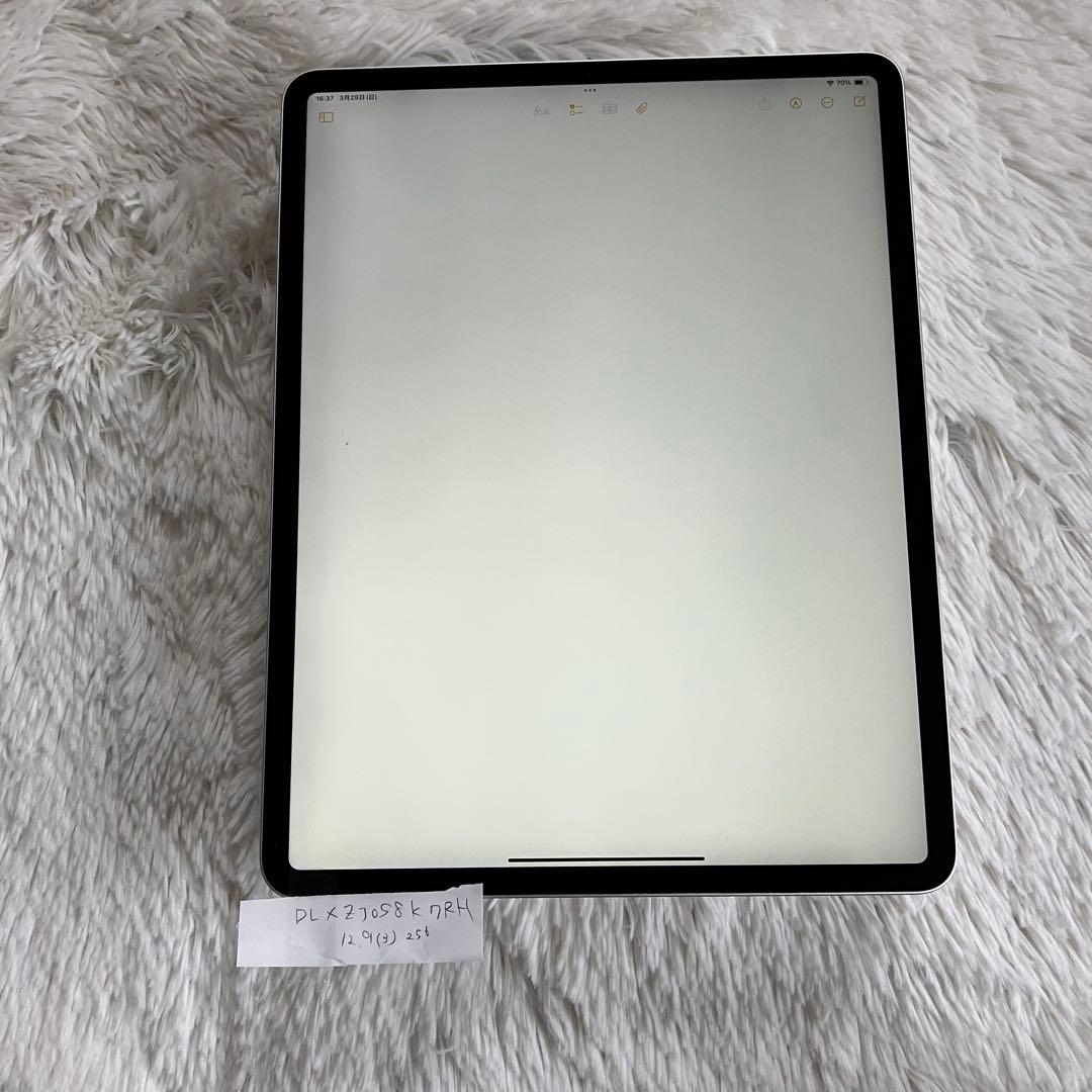 【完動品】iPad Pro 12.9 256GB 【すぐ発送】