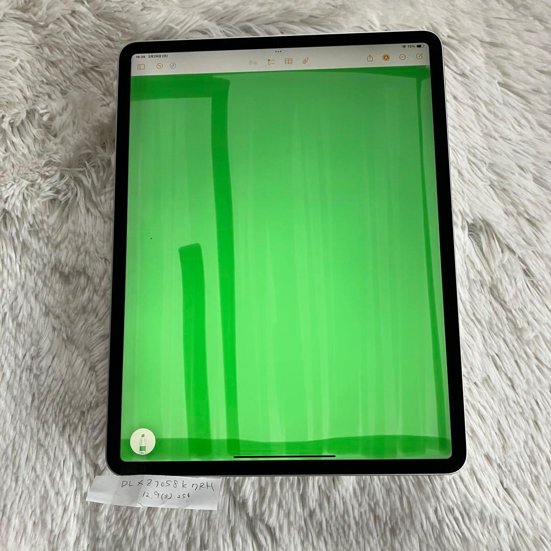 【完動品】iPad Pro 12.9 256GB 【すぐ発送】