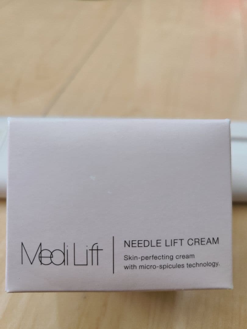 メディリフトニードルクリーム25g　2個セット