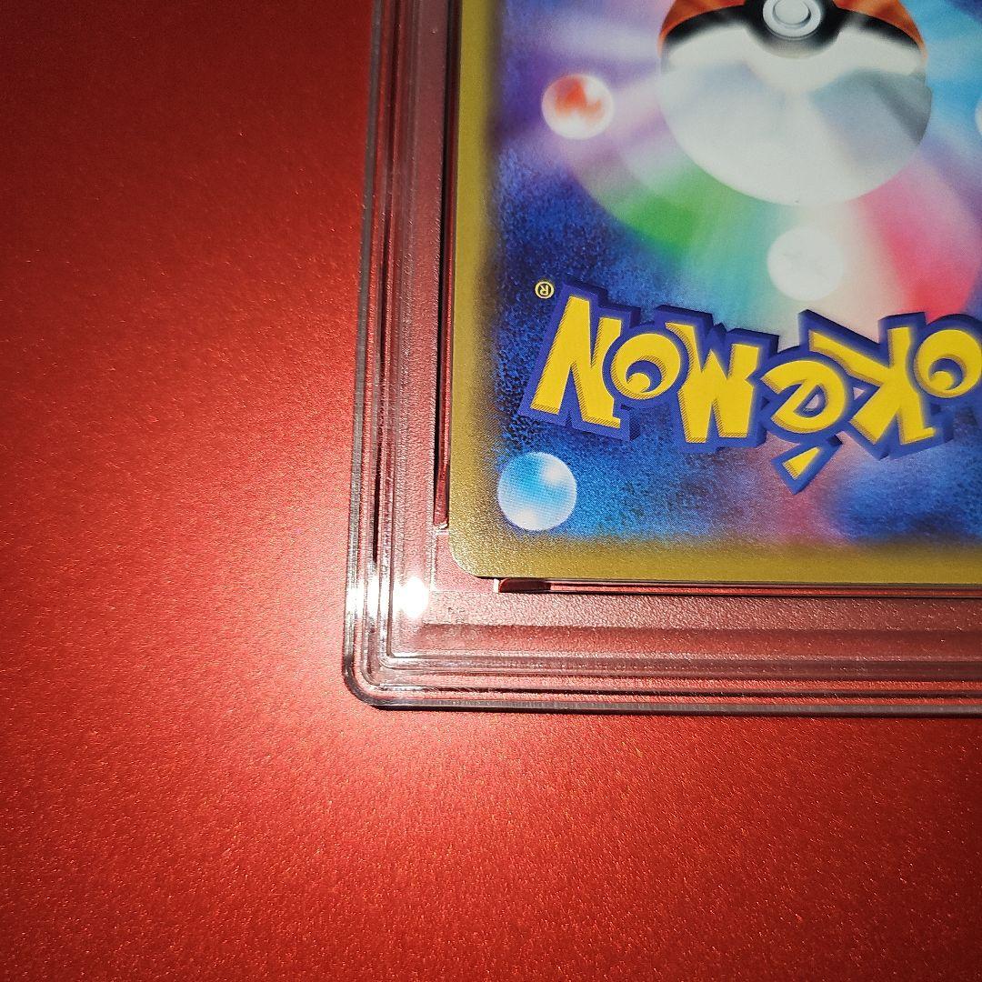 PSA10 オーロット＆ヨノワールGX 053/173RR SM12a 2019