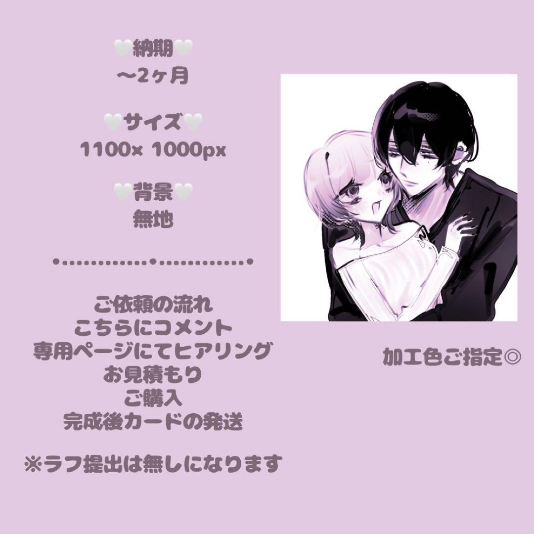 爆撃様⋆✦