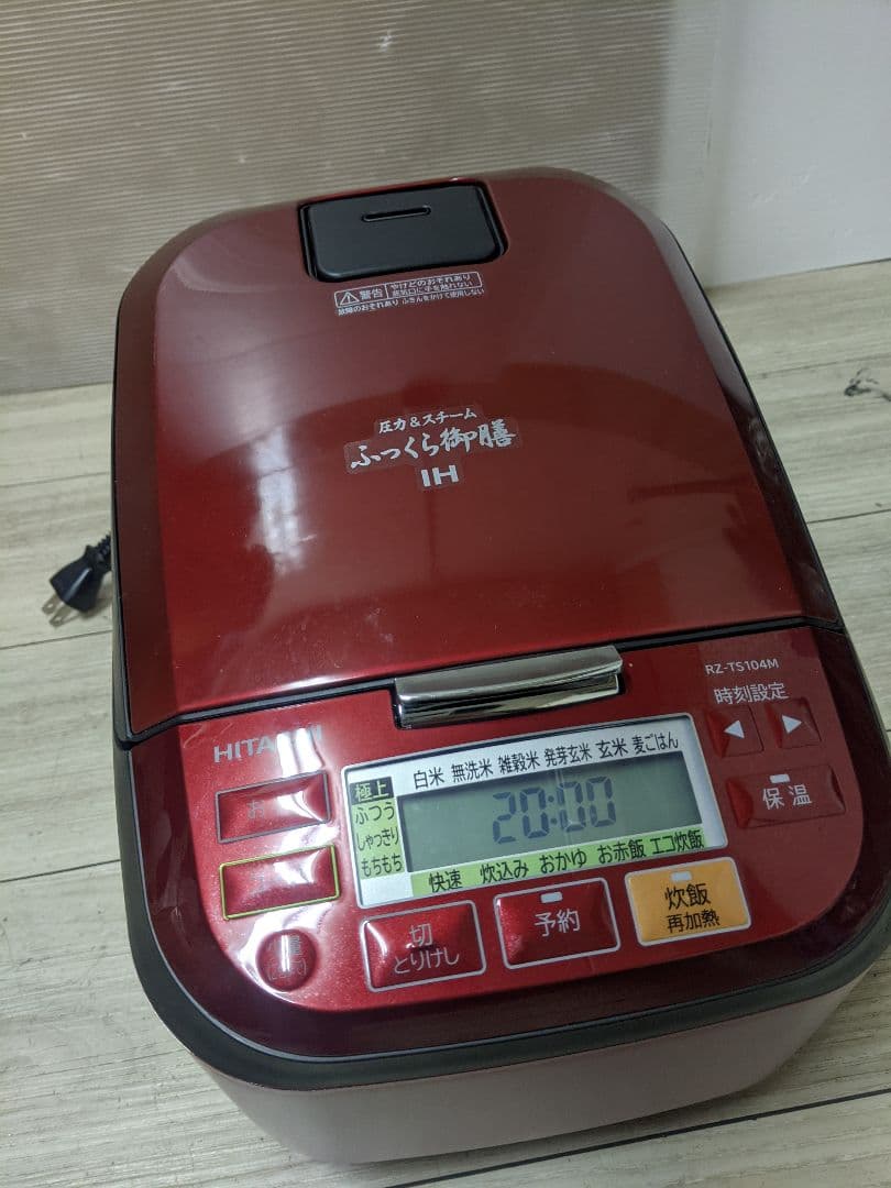 IH炊飯ジャー 炊飯器 HITACHI 日立 RZ-TS104M-R 5.5合