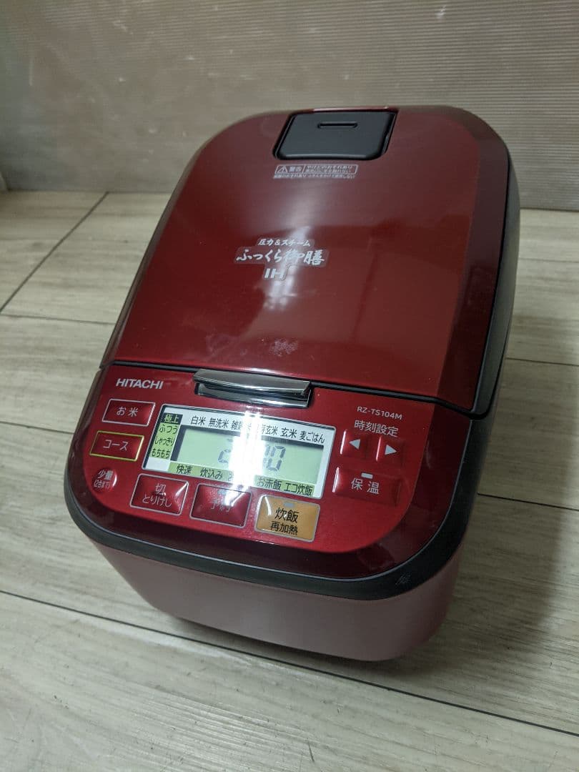 IH炊飯ジャー 炊飯器 HITACHI 日立 RZ-TS104M-R 5.5合