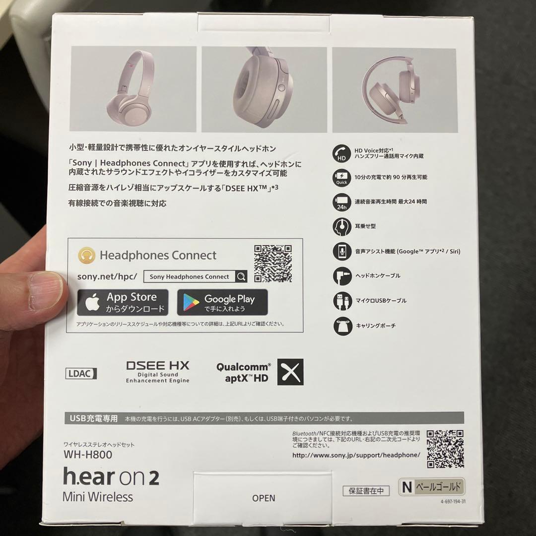 SONY h.ear on 2 Mini Wireless ベージュゴールド