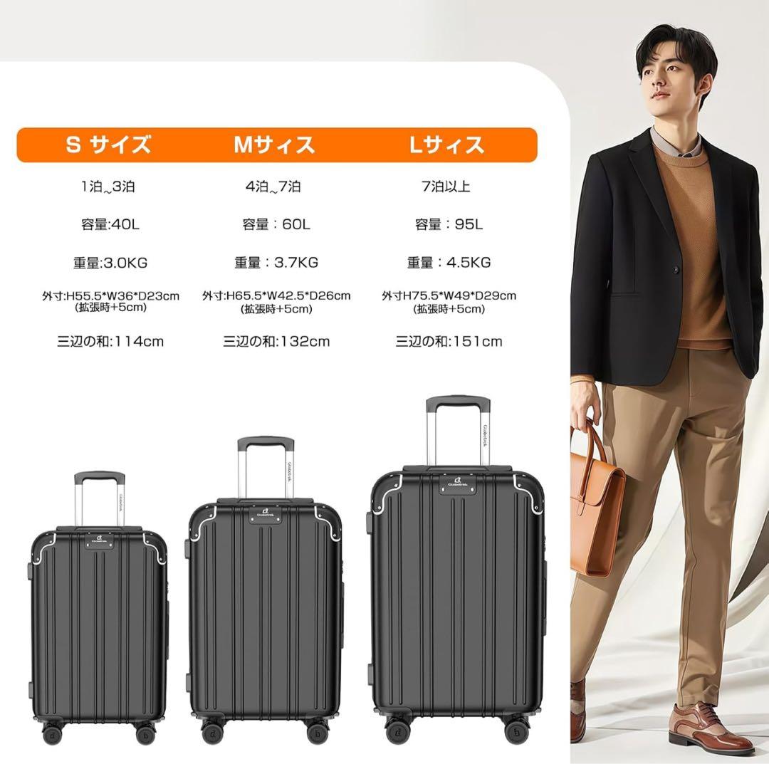 スーツケース 機内持ち込み Mサイズ 60L 拡張機能＆ストッパー付