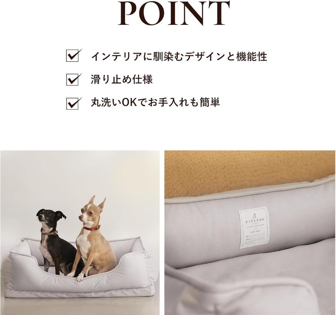 虎太郎様【C-Dog】ラウンジベッド 犬 ベッド 洗濯可 クッション ペット