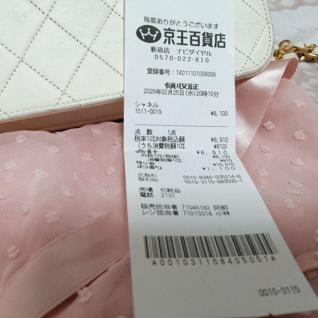 ルイヴィトン　ローズデヴァン　シャネル　ガブリエルヘアミスト　212.60ml