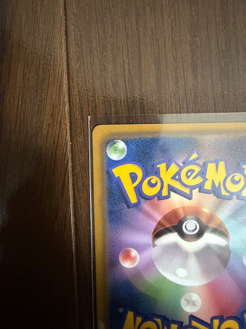 ムンク モクロー プロモ ポケモンカード