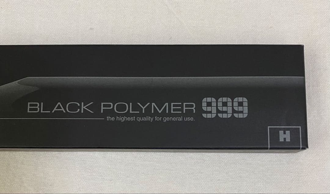 ✏️ぺんてる 鉛筆 ブラックポリマー999 芯硬度Ｈ【超稀少品】