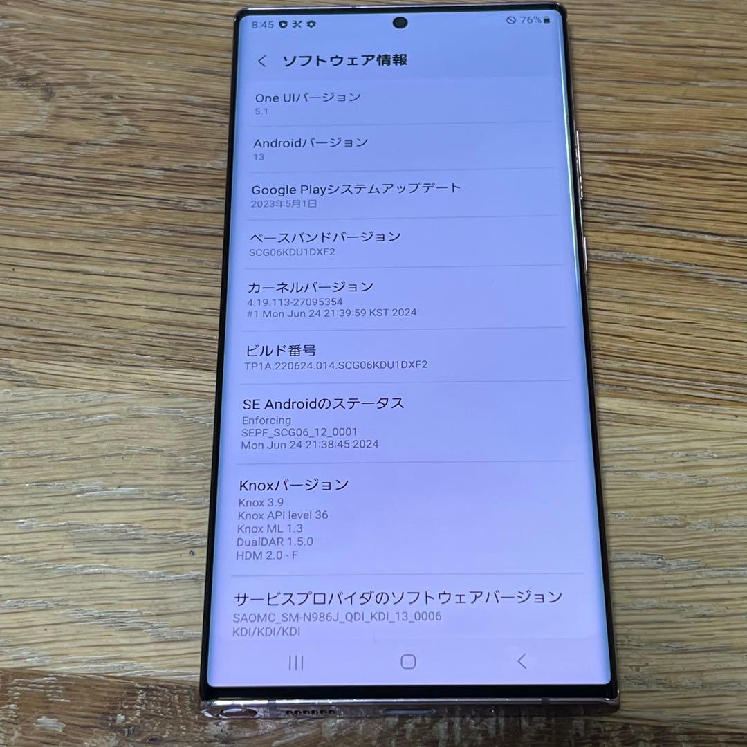 26550 Samsung Galaxy note20 ultra SIMフリー