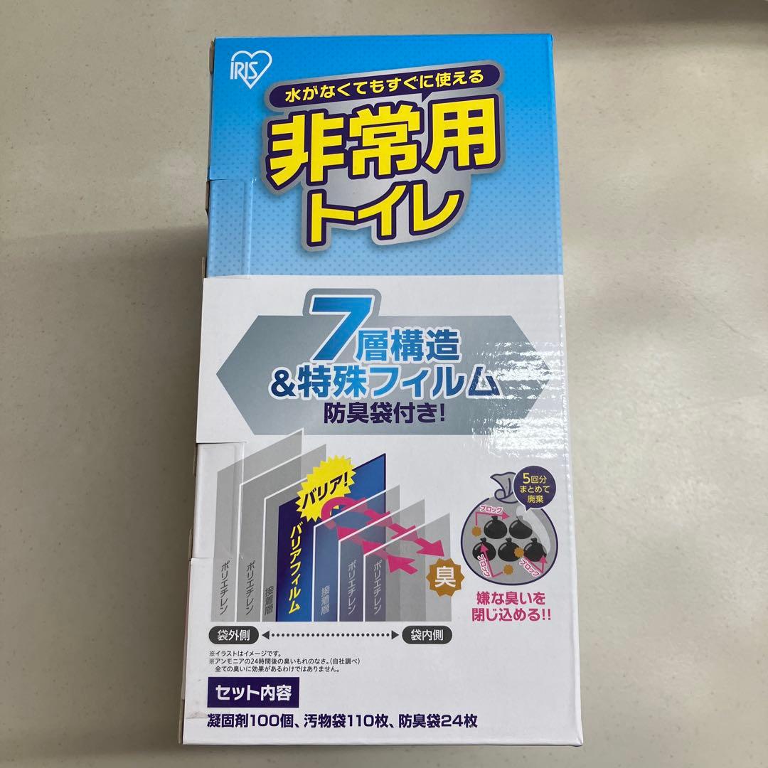 アイリスオーヤマ IRIS 208364 非常用トイレセット 10g 100回分
