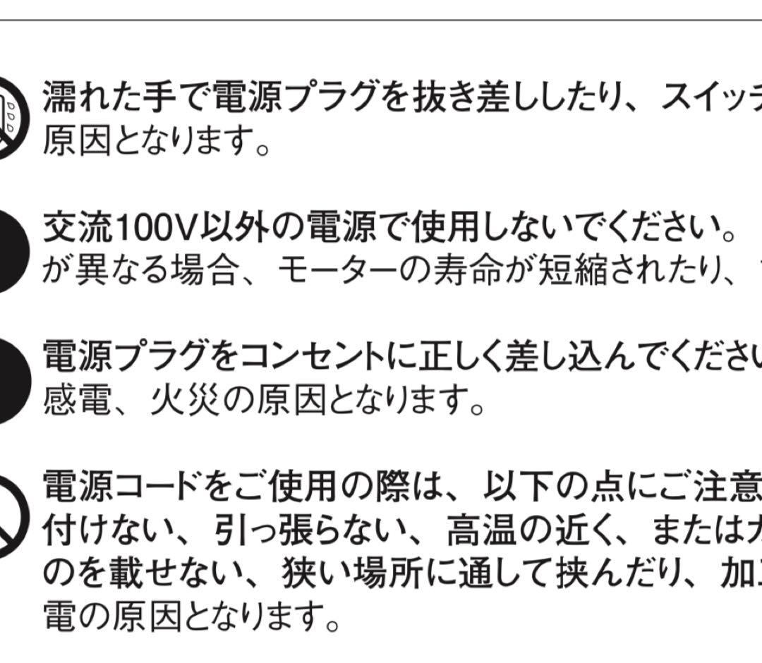 未使用HUROMヒューロム スロージューサー H15 ホワイト 低速ジューサー