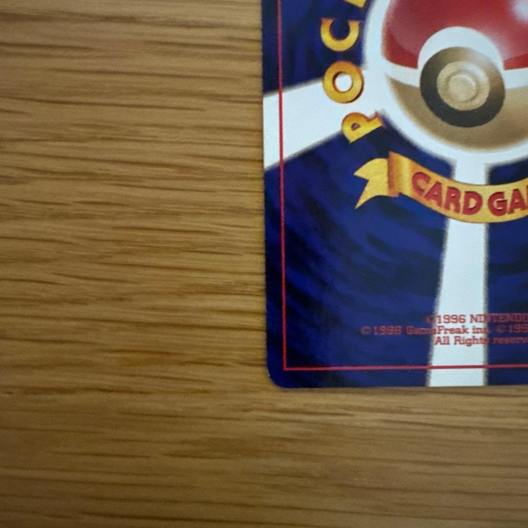 メ*ル様 ポケモンカード ハネッコ「ポケモンカードになったワケ 」 おまけカード