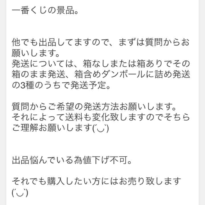 関ジャニ∞ エイトレンジャー 冷温庫