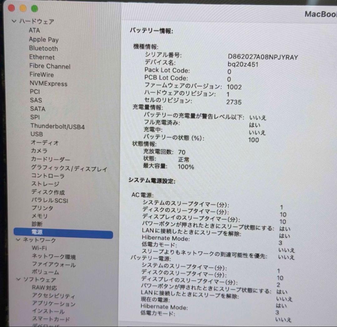 【メモリ16GB】MacBook Air (M1, 2020) 512GBグレイ