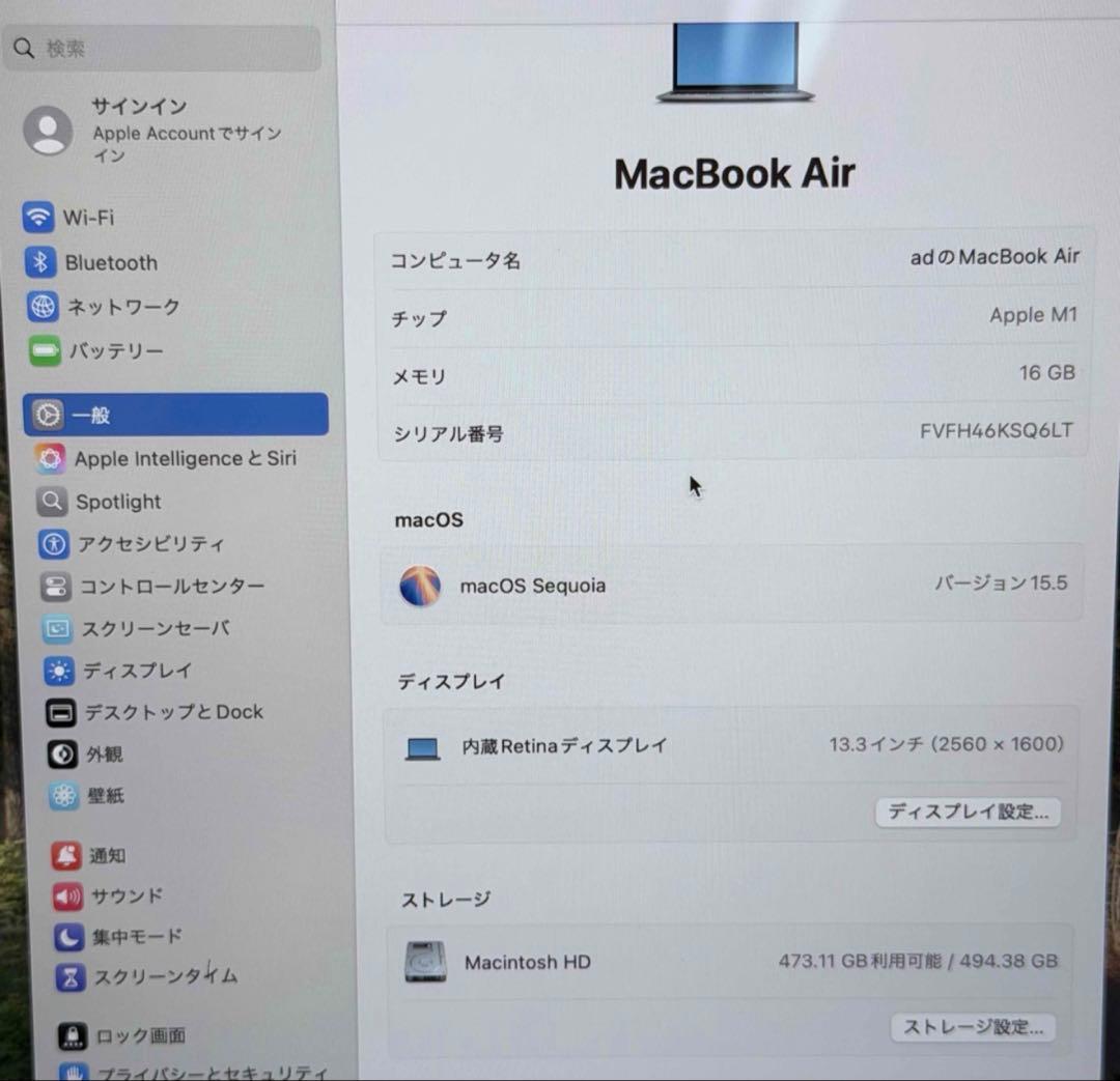 【メモリ16GB】MacBook Air (M1, 2020) 512GBグレイ