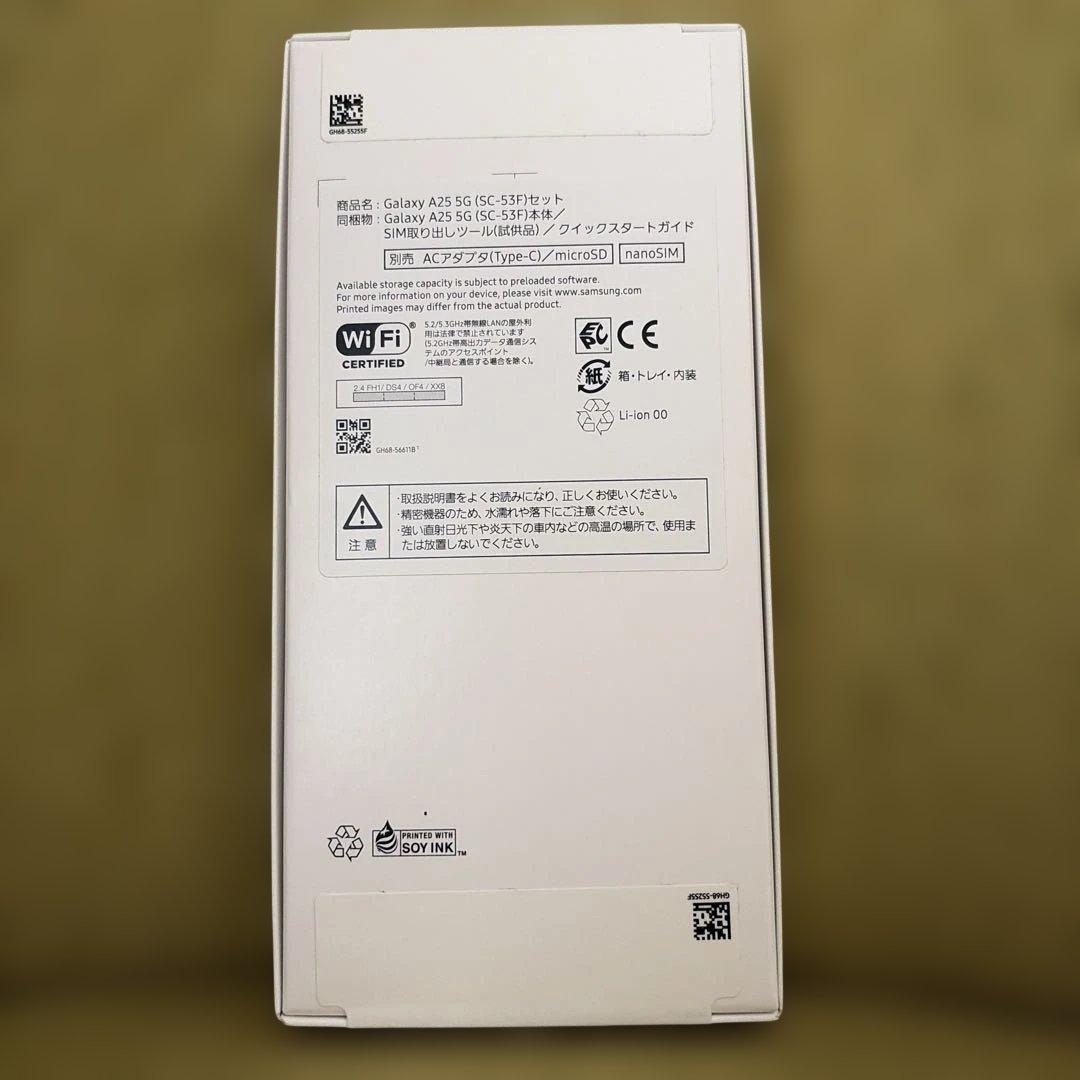 【新品未開封】Samsung Galaxy A25 5G 64GB ライトブルー