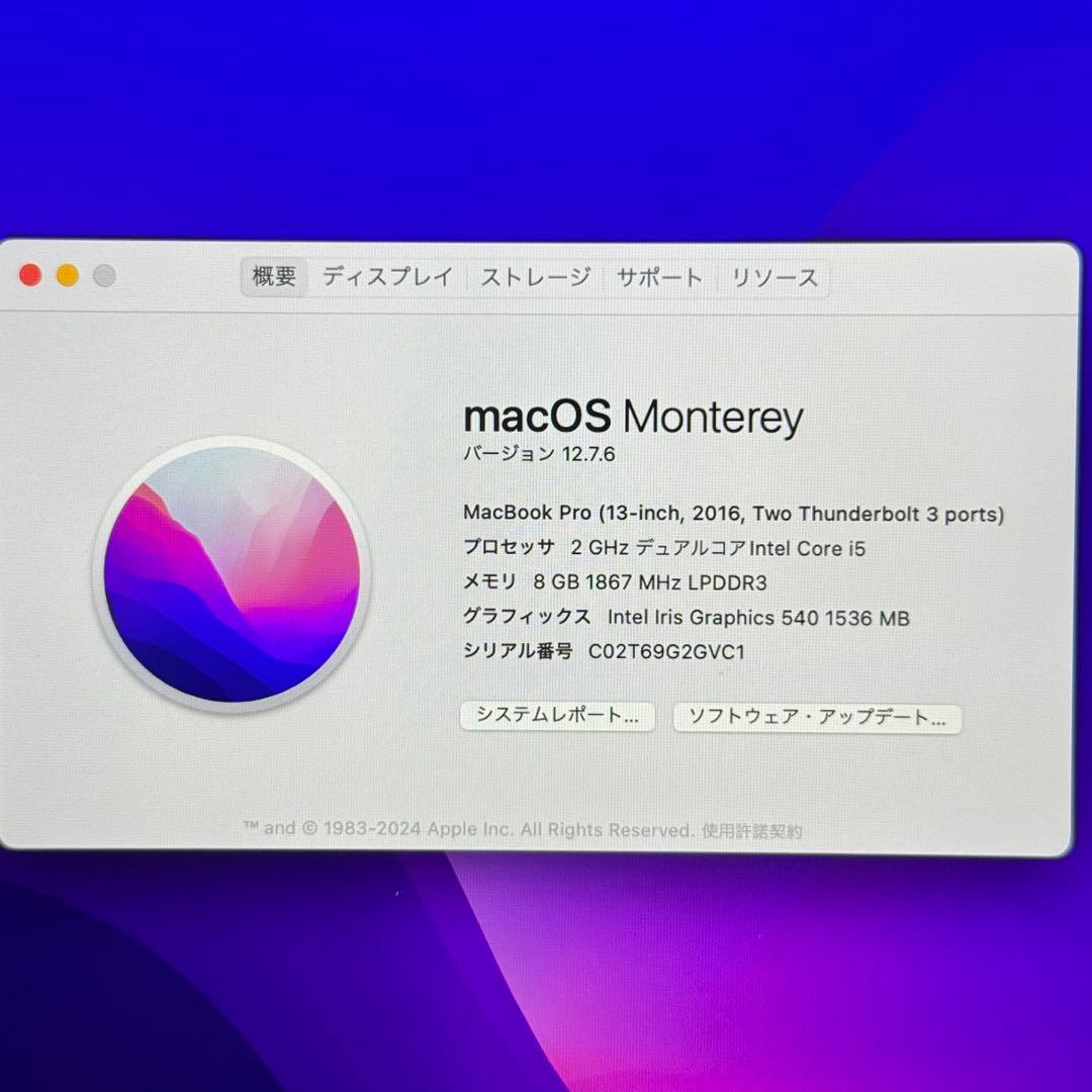 MacBook Pro 13.3㌅ A1708 グレイカラーWin11＋オフィス