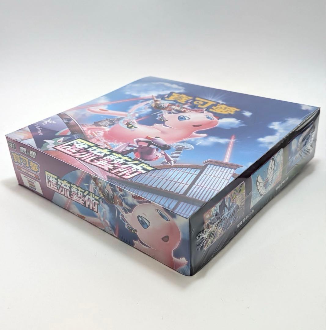 ポケモンカード フュージョンアーツ シュリンク付き未開封BOX 中国語版