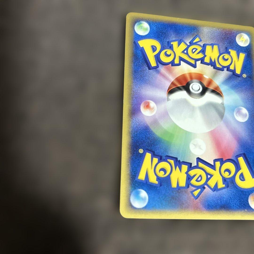 【美品レア】ポケモンカード旧・裏 【ドガースHP50初版】です。