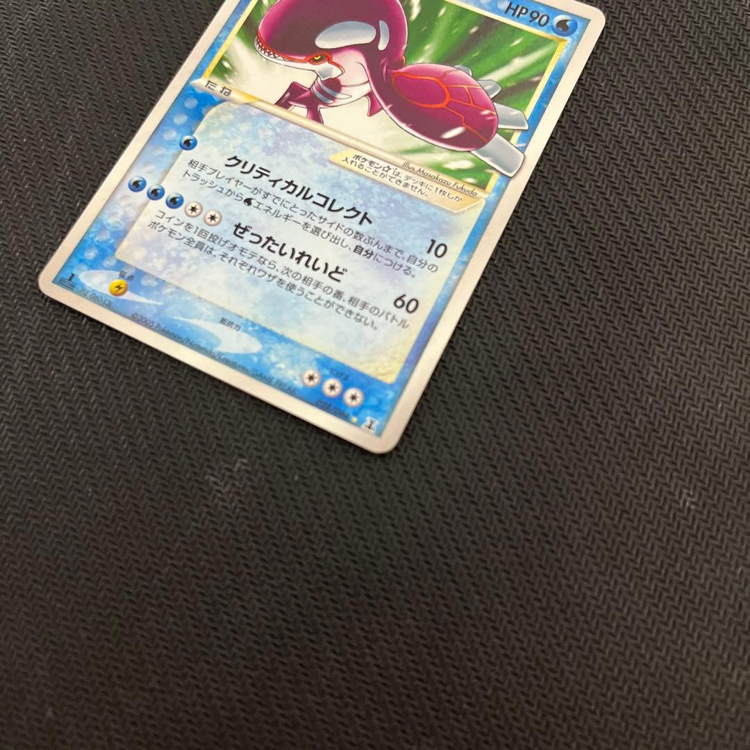 カイオーガ⭐︎ 色違い 拡張パック ホロンの研究塔