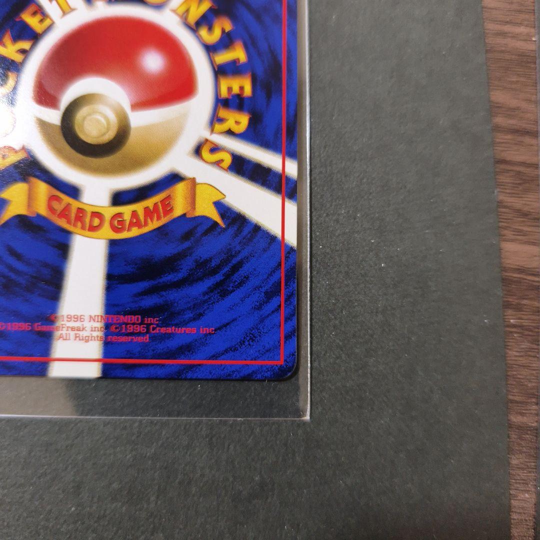 ポケモンカード　拡張シート　ガーディ　美品