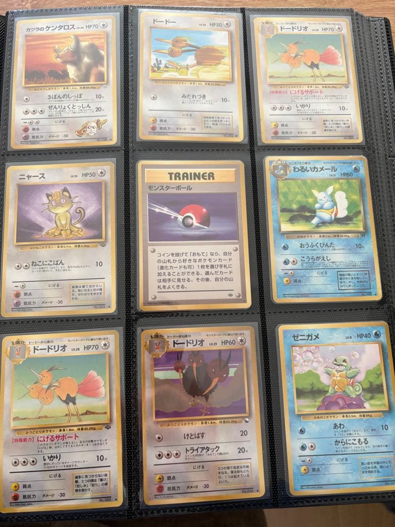 【約1000枚】ポケモンカード　旧裏、デルタ種