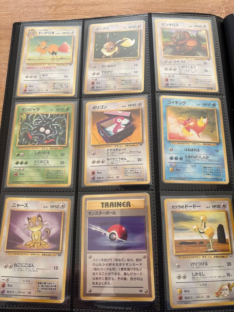 【約1000枚】ポケモンカード　旧裏、デルタ種