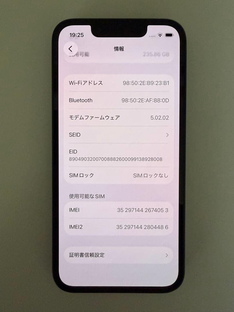 Apple iPhone 13 mini ブラック 本体 256GB