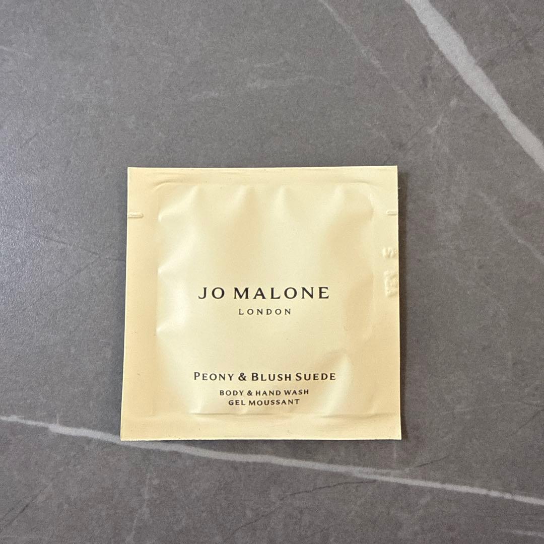 JO MALONE サンプルセット