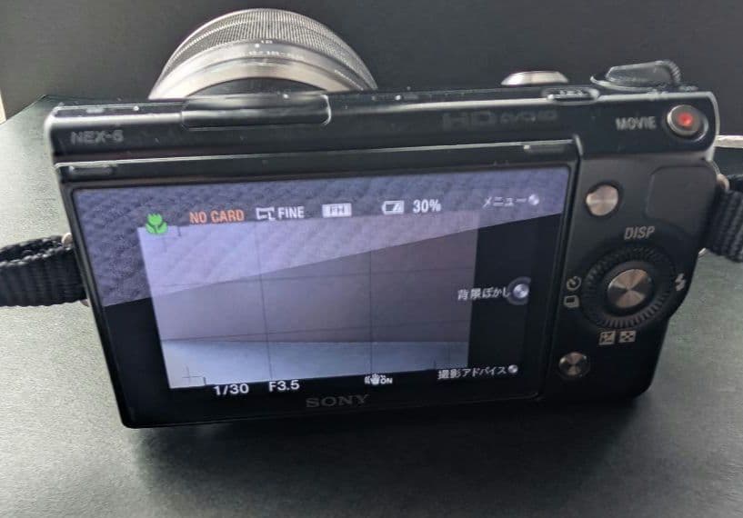 SONY α ミラーレス一眼カメラ E PZ 16-50mmレンズ