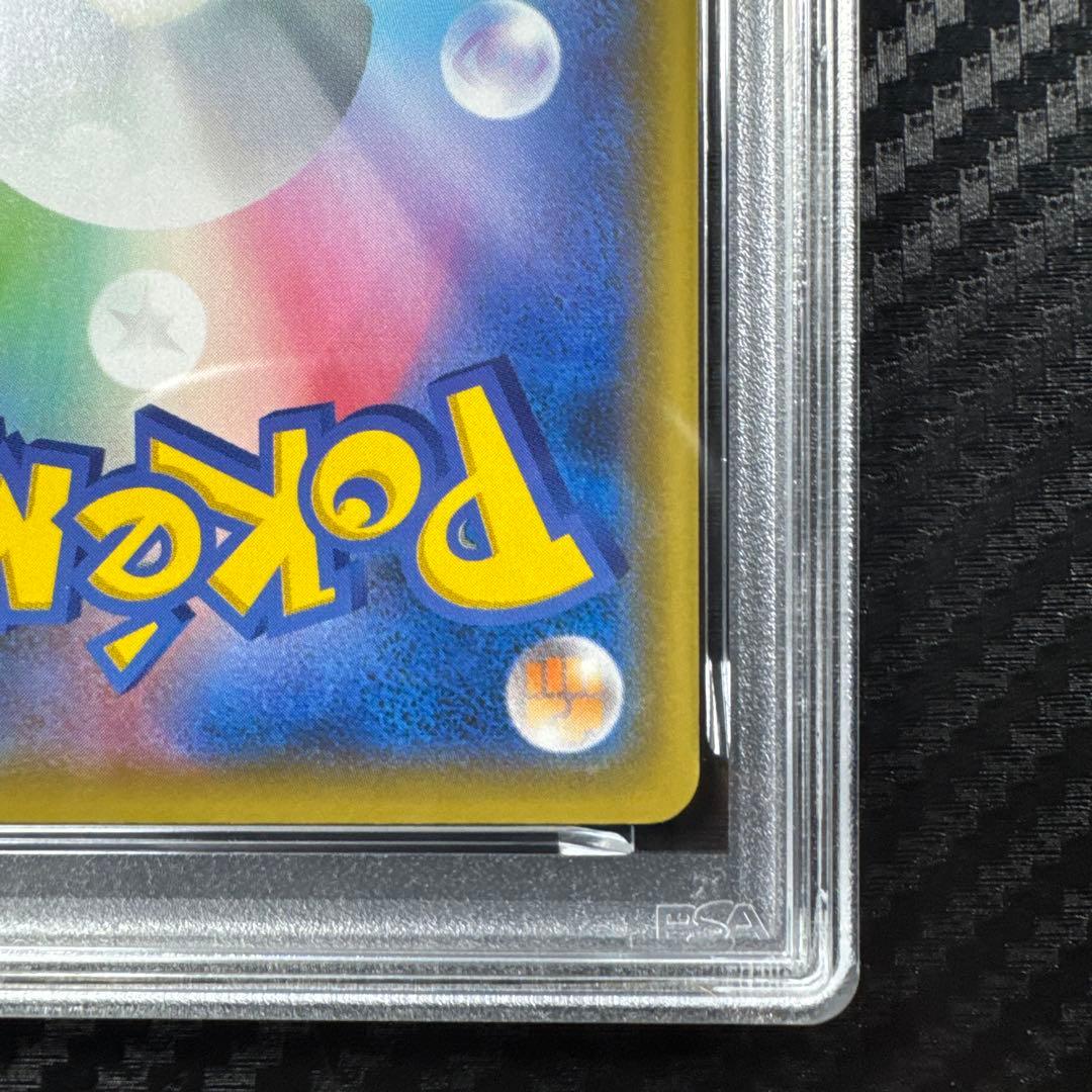 PSA10 ピカチュウ　ポケモンカード 25th anniversary