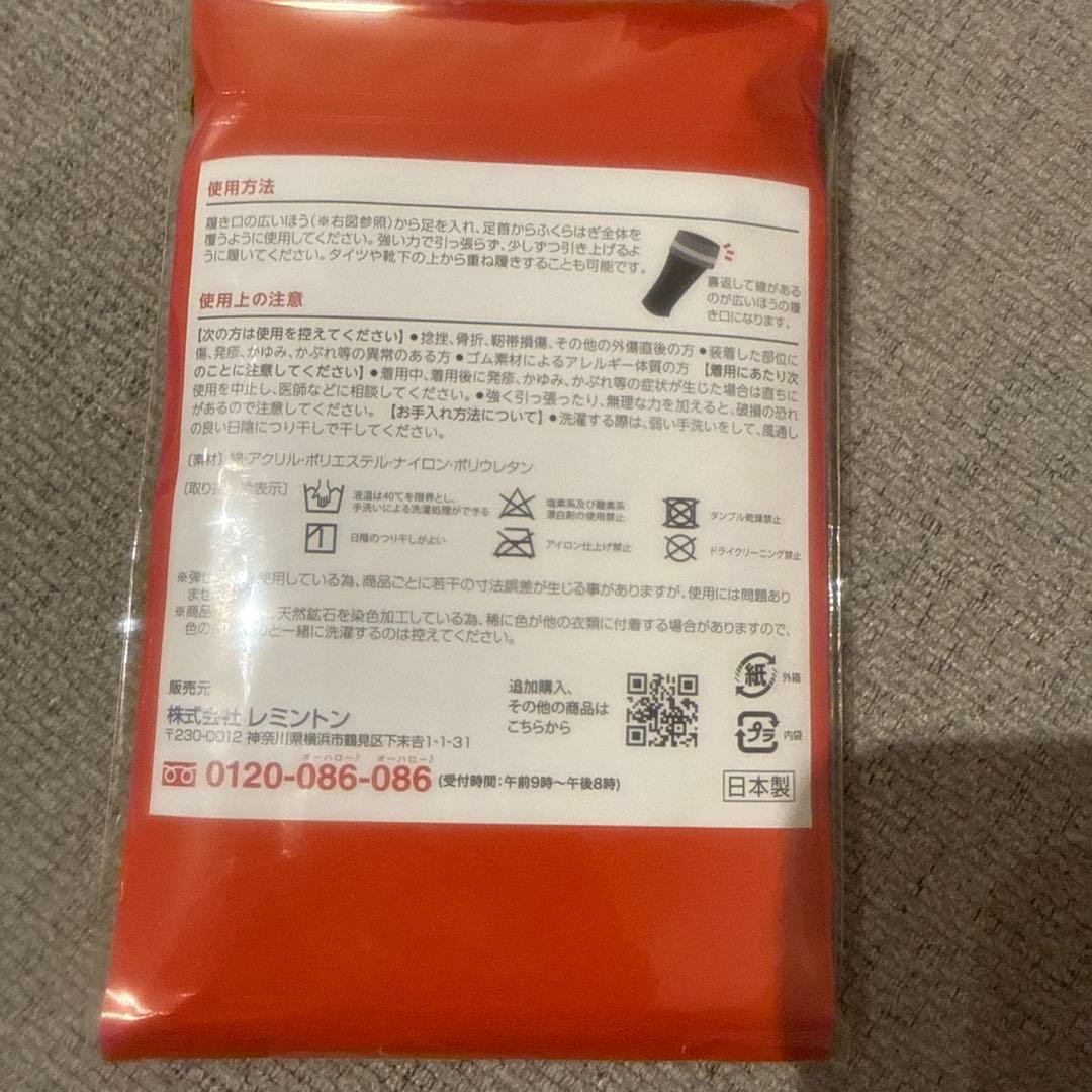 ワンダーパワーG 着圧ソックス 2枚入り