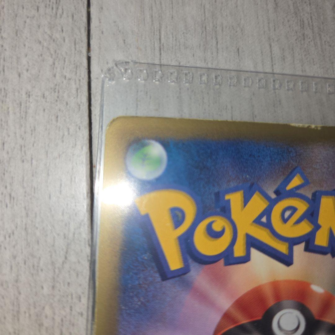 ビクティニ SR BW2 レッドコレクション