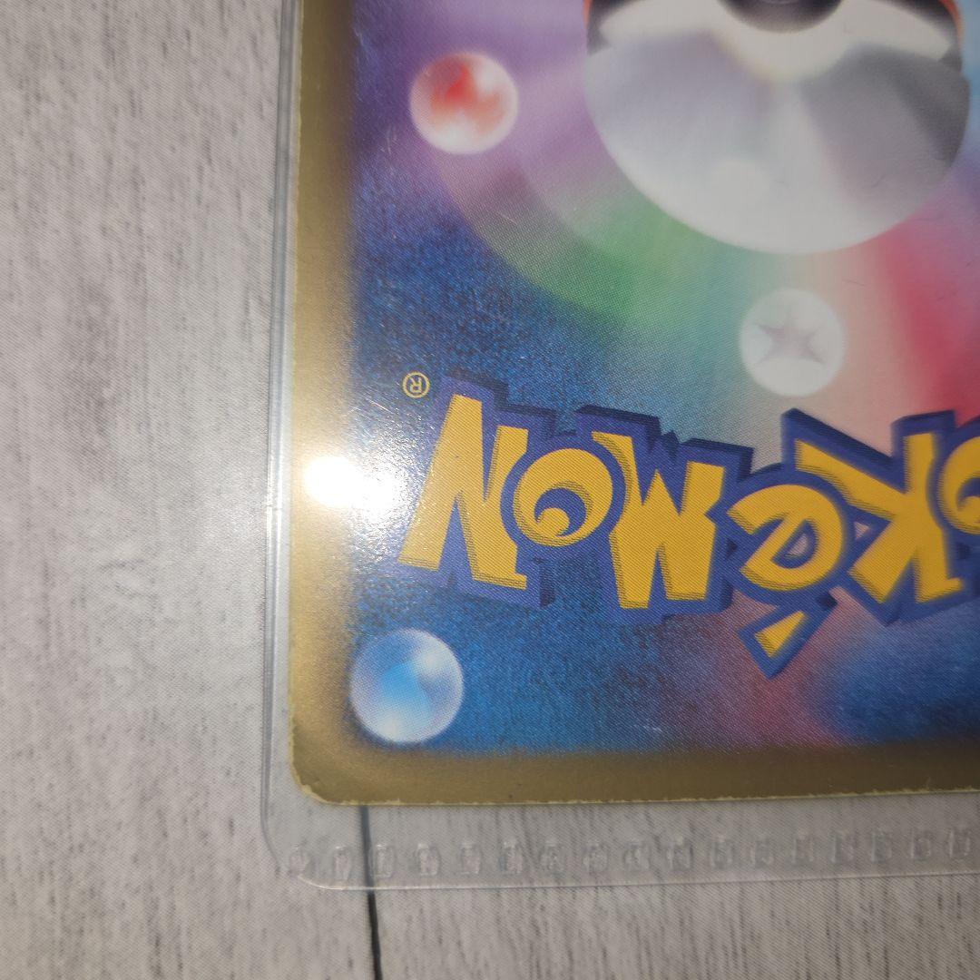 ビクティニ SR BW2 レッドコレクション