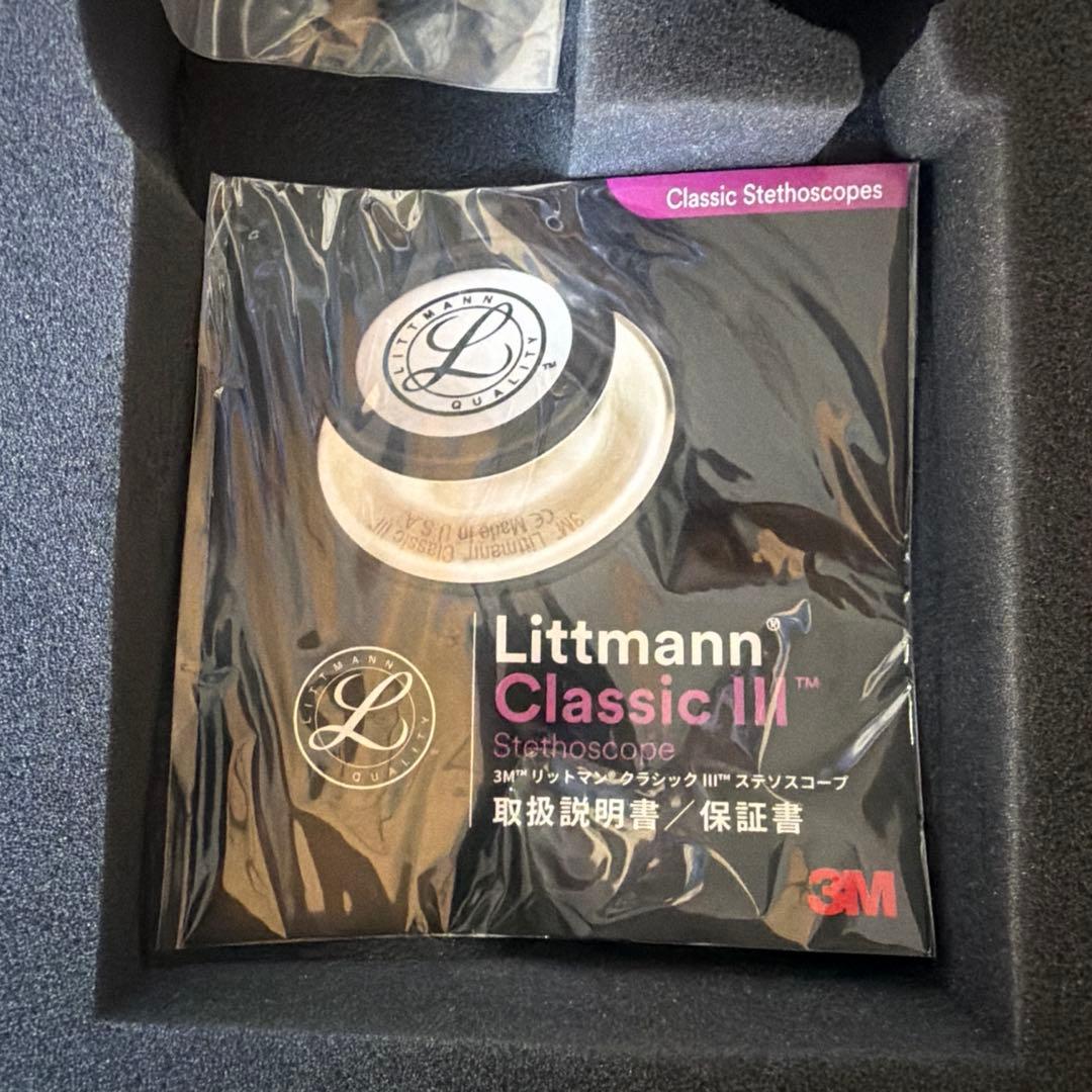 健康管理・計測計 Littmann Classic III stethoscope